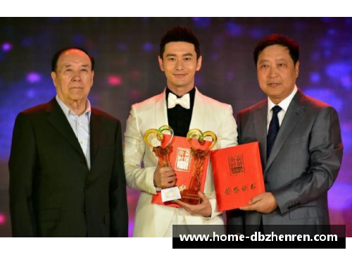 杨海波：从球场英雄到社会慈善之路