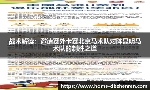 db真人官网