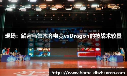 db真人app