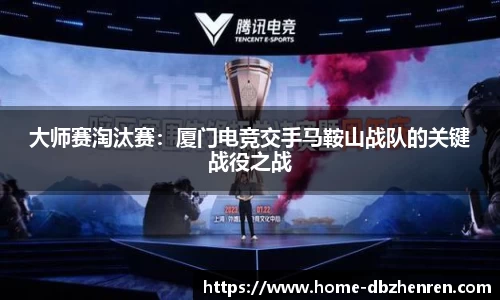 db真人