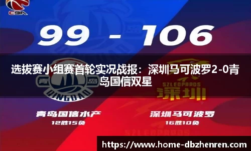 db真人官网