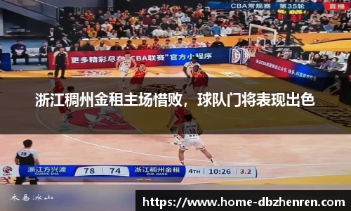 db真人