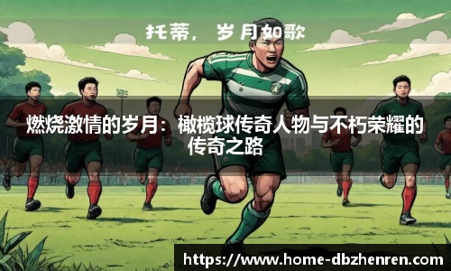 db真人app
