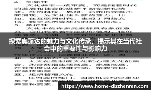 db真人