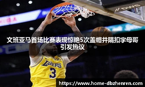 db真人官网